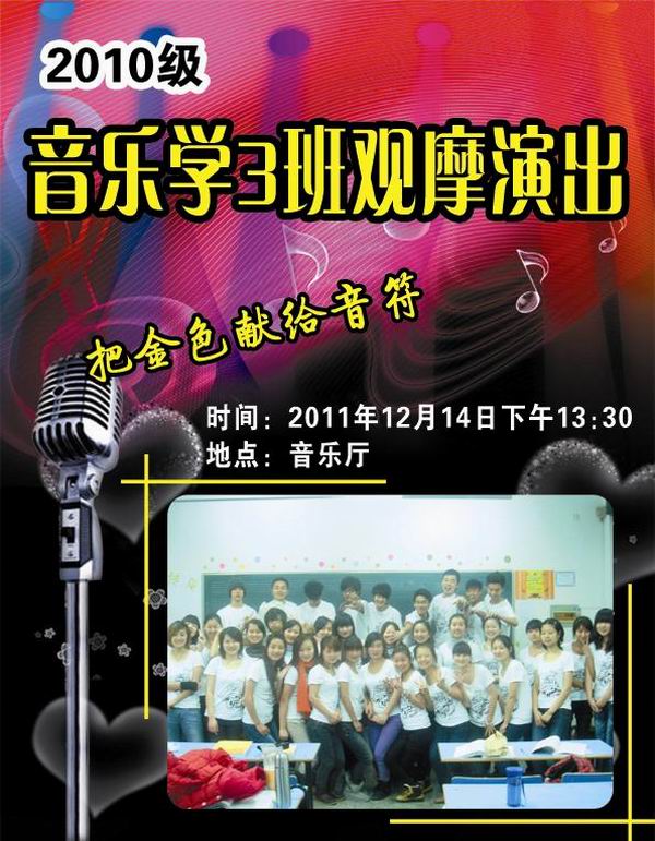 六合彩开奖直播