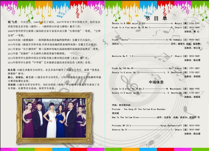 六合彩开奖直播
