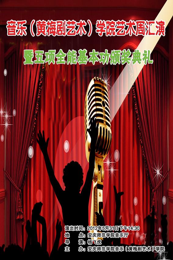 六合彩开奖直播