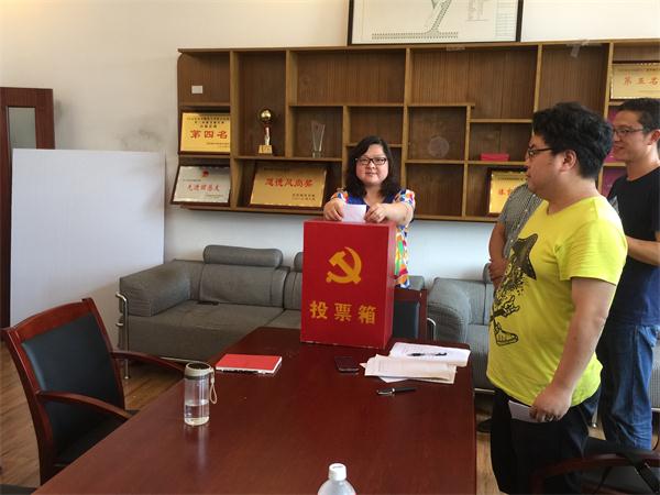 六合彩开奖直播