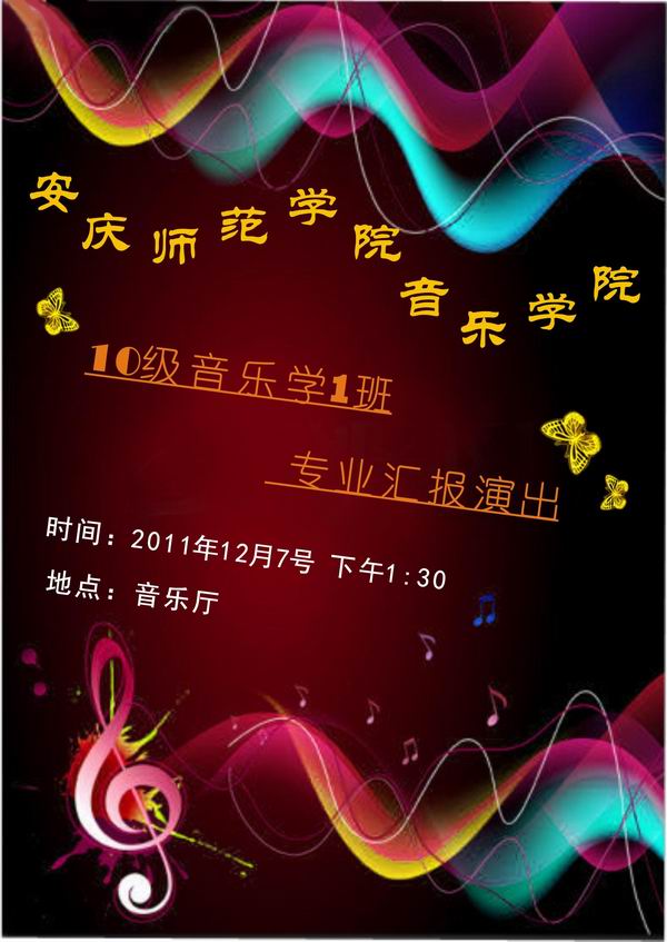 六合彩开奖直播