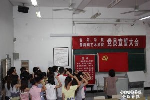 六合彩开奖直播