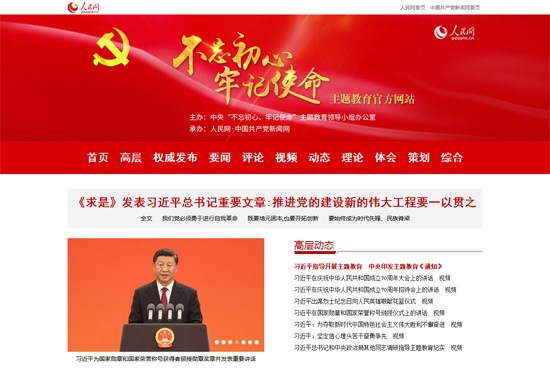 六合彩开奖直播