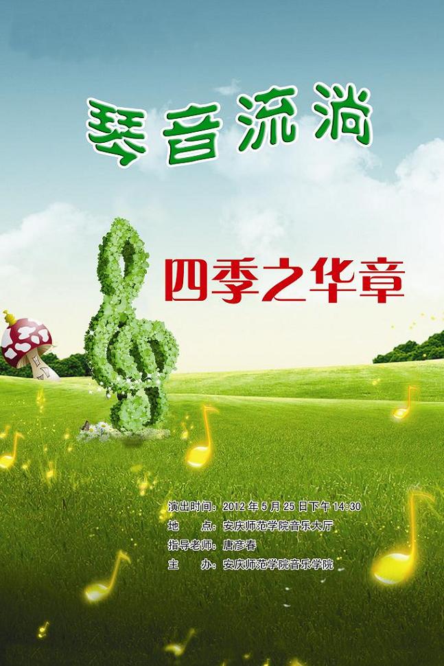 六合彩开奖直播