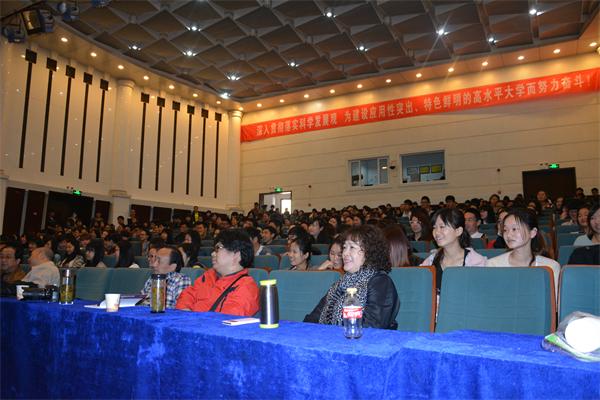 六合彩开奖直播