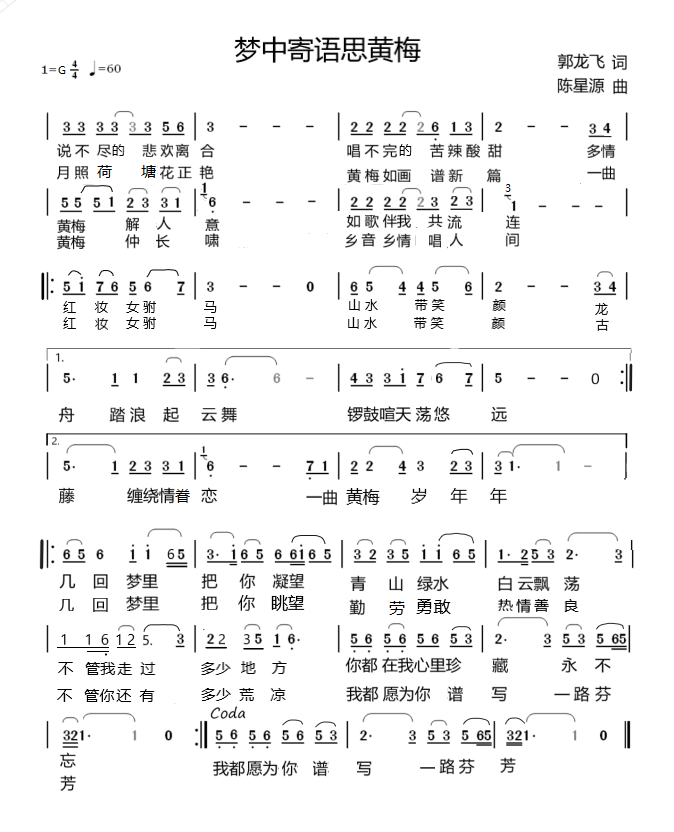 六合彩开奖直播